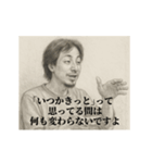 失恋5-デッサンひろゆき（個別スタンプ：13）