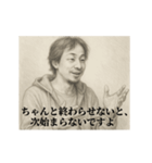 失恋5-デッサンひろゆき（個別スタンプ：14）