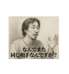 失恋5-デッサンひろゆき（個別スタンプ：17）