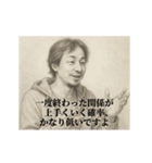 失恋5-デッサンひろゆき（個別スタンプ：18）