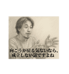 失恋5-デッサンひろゆき（個別スタンプ：19）