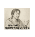 失恋5-デッサンひろゆき（個別スタンプ：20）