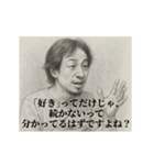 失恋5-デッサンひろゆき（個別スタンプ：21）