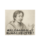 失恋5-デッサンひろゆき（個別スタンプ：22）