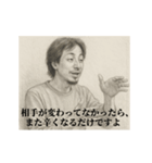 失恋5-デッサンひろゆき（個別スタンプ：23）