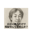 失恋5-デッサンひろゆき（個別スタンプ：24）