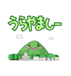 だじゃれのつまみ方（個別スタンプ：1）