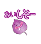 だじゃれのつまみ方（個別スタンプ：2）