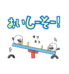 だじゃれのつまみ方（個別スタンプ：4）