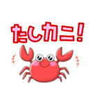 だじゃれのつまみ方（個別スタンプ：5）