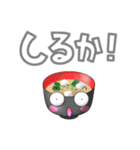 だじゃれのつまみ方（個別スタンプ：8）
