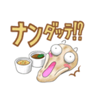 だじゃれのつまみ方（個別スタンプ：9）