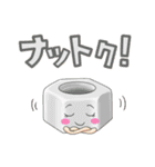 だじゃれのつまみ方（個別スタンプ：12）