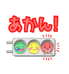 だじゃれのつまみ方（個別スタンプ：15）