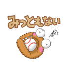 だじゃれのつまみ方（個別スタンプ：16）