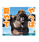 サングラスしたゴリラの夏2【関西弁】（個別スタンプ：11）