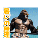 サングラスしたゴリラの夏2【関西弁】（個別スタンプ：14）