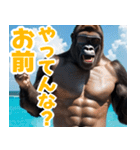 サングラスしたゴリラの夏2【関西弁】（個別スタンプ：17）