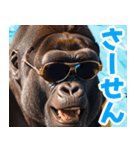 サングラスしたゴリラの夏2【関西弁】（個別スタンプ：22）