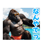 サングラスしたゴリラの夏2【関西弁】（個別スタンプ：34）