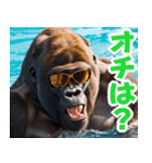 サングラスしたゴリラの夏2【関西弁】（個別スタンプ：39）