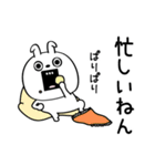 ピタうさぎ一年中使えるシンプル（個別スタンプ：5）