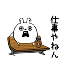 ピタうさぎ一年中使えるシンプル（個別スタンプ：6）