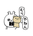 ピタうさぎ一年中使えるシンプル（個別スタンプ：7）