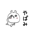 ピタうさぎ一年中使えるシンプル（個別スタンプ：8）