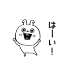 ピタうさぎ一年中使えるシンプル（個別スタンプ：18）