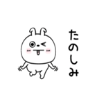 ピタうさぎ一年中使えるシンプル（個別スタンプ：20）
