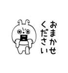 ピタうさぎ一年中使えるシンプル（個別スタンプ：23）