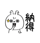 ピタうさぎ一年中使えるシンプル（個別スタンプ：25）