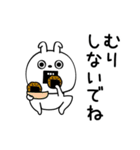 ピタうさぎ一年中使えるシンプル（個別スタンプ：27）