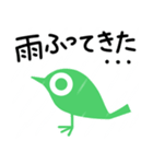 雨の時（個別スタンプ：1）