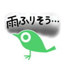 雨の時（個別スタンプ：2）
