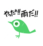 雨の時（個別スタンプ：3）