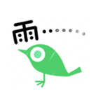雨の時（個別スタンプ：4）