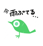 雨の時（個別スタンプ：5）