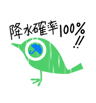 雨の時（個別スタンプ：10）