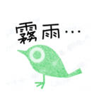 雨の時（個別スタンプ：20）