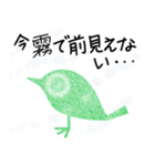 雨の時（個別スタンプ：21）