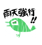 雨の時（個別スタンプ：25）