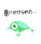 雨の時（個別スタンプ：27）