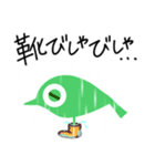 雨の時（個別スタンプ：29）