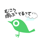 雨の時（個別スタンプ：30）