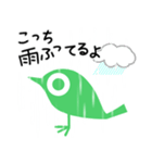 雨の時（個別スタンプ：31）