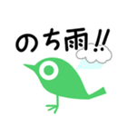 雨の時（個別スタンプ：33）