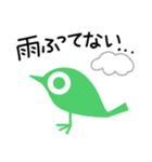 雨の時（個別スタンプ：35）