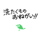 雨の時（個別スタンプ：38）